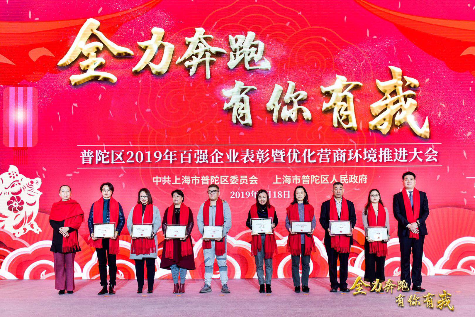 1577079989199806.jpg 頒獎(jiǎng).jpg